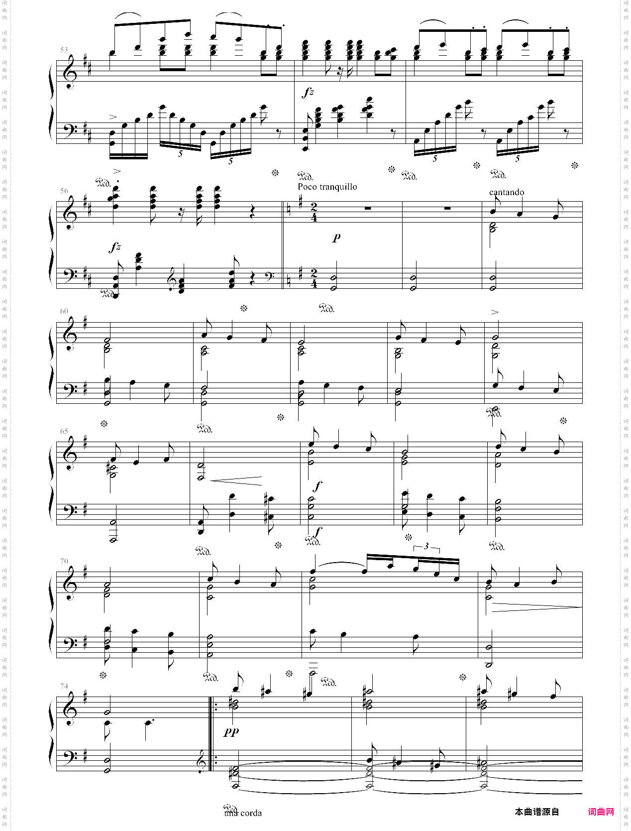 婚礼进行曲