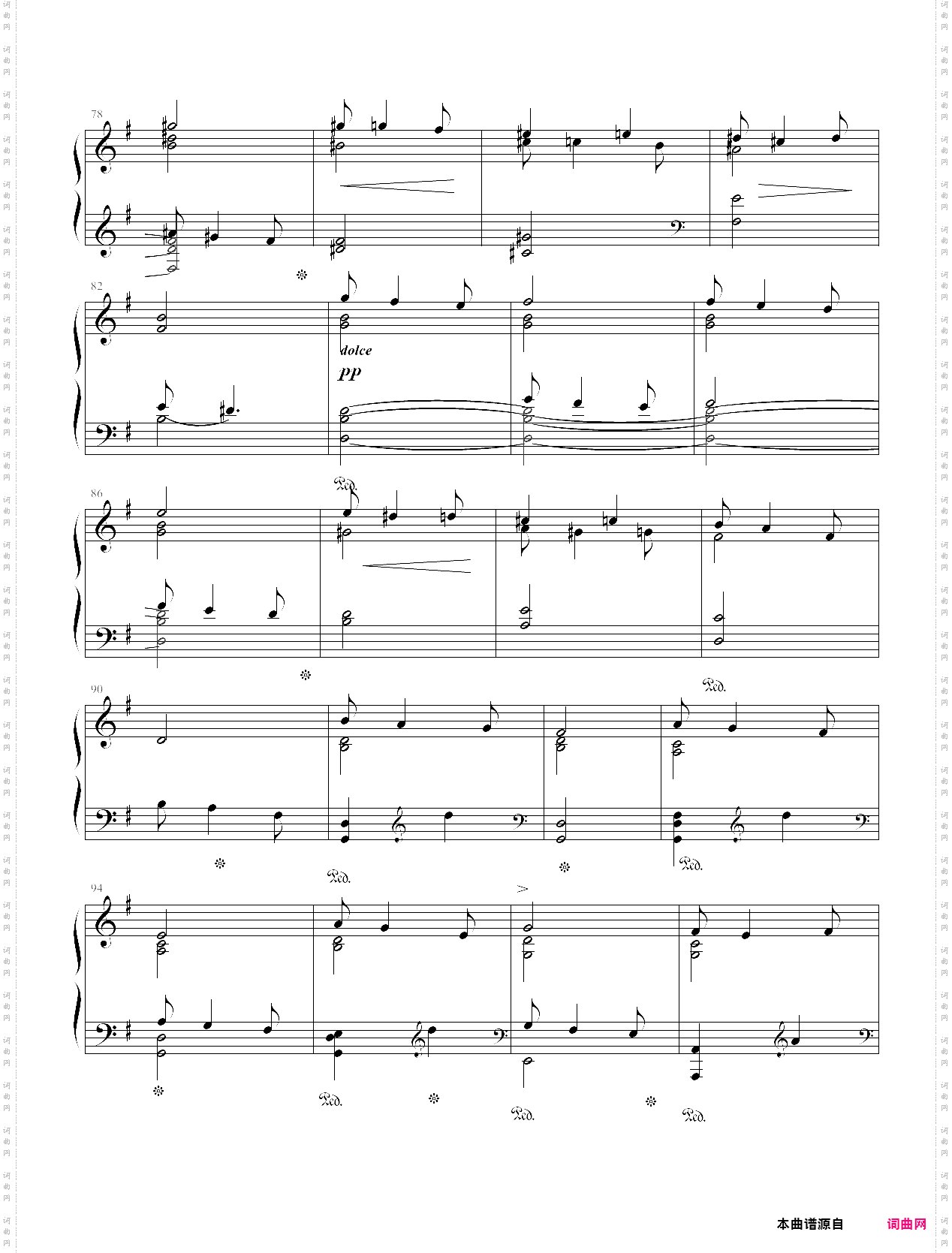 婚礼进行曲