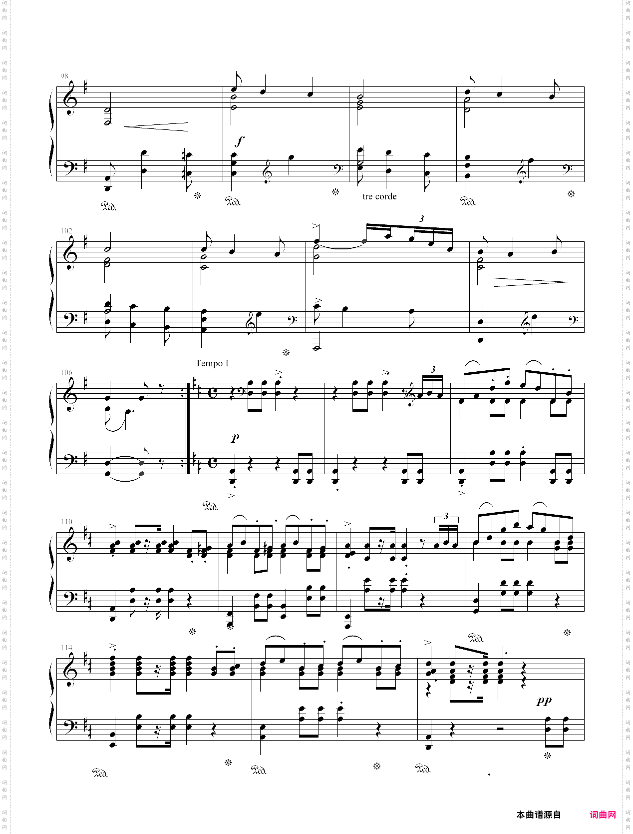婚礼进行曲