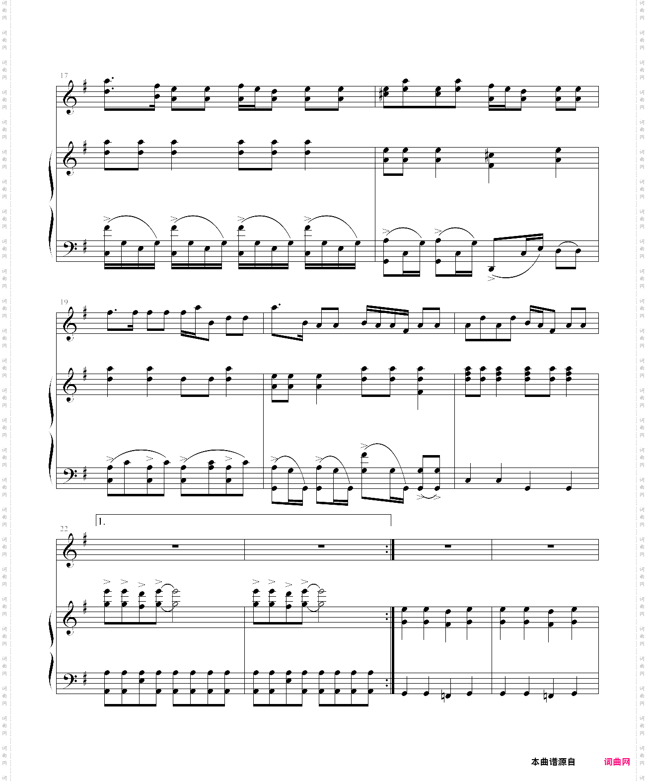 好汉歌水浒传主题曲