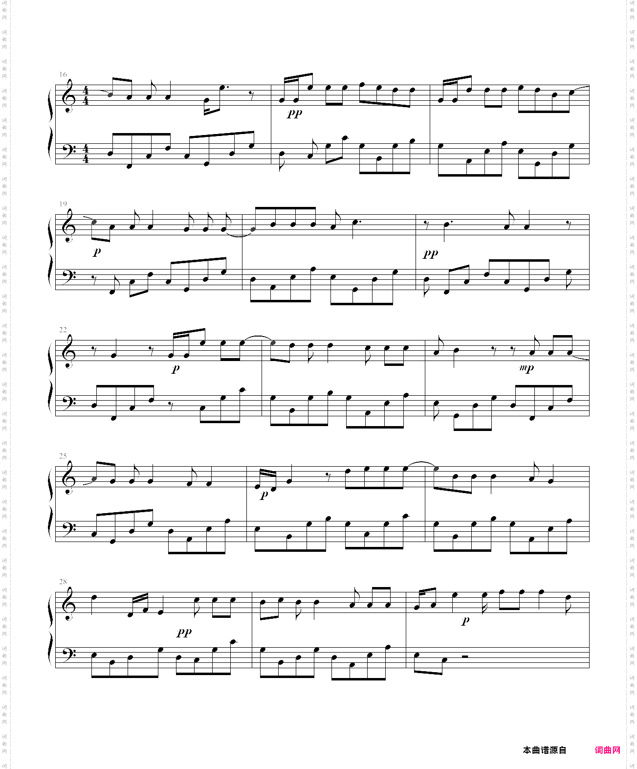hush little baby