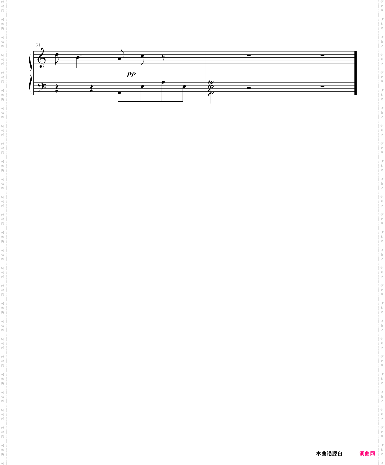 hush little baby