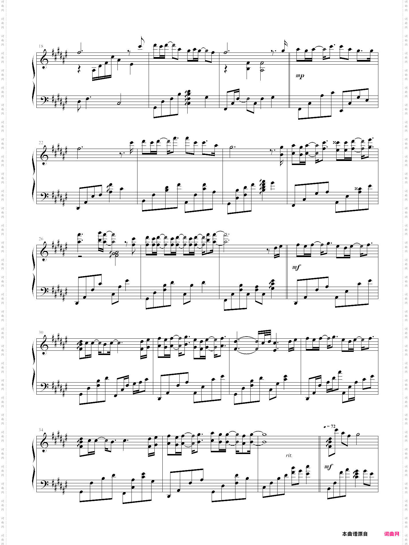 可惜不是你-blueman版