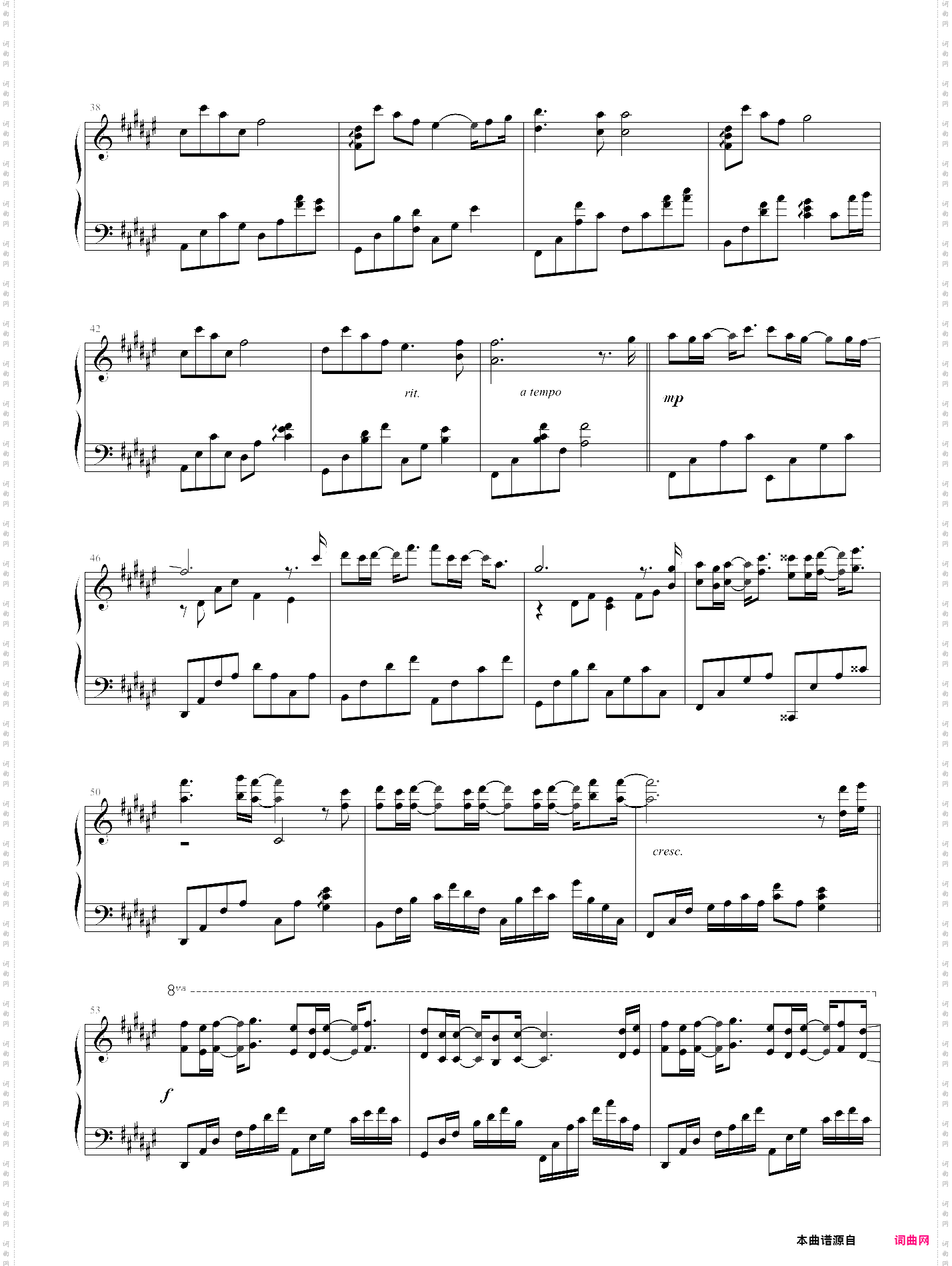 可惜不是你-blueman版