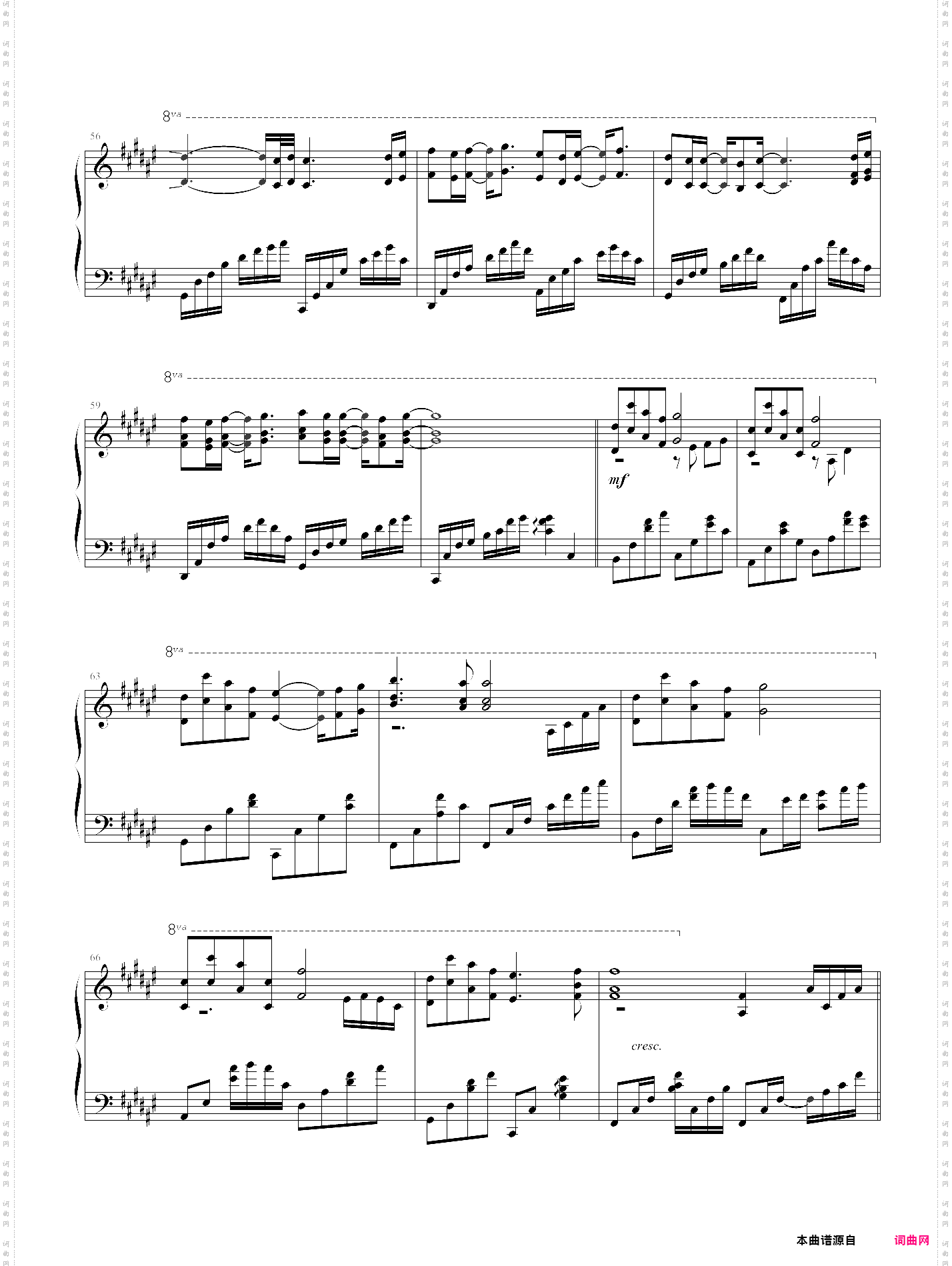 可惜不是你-blueman版