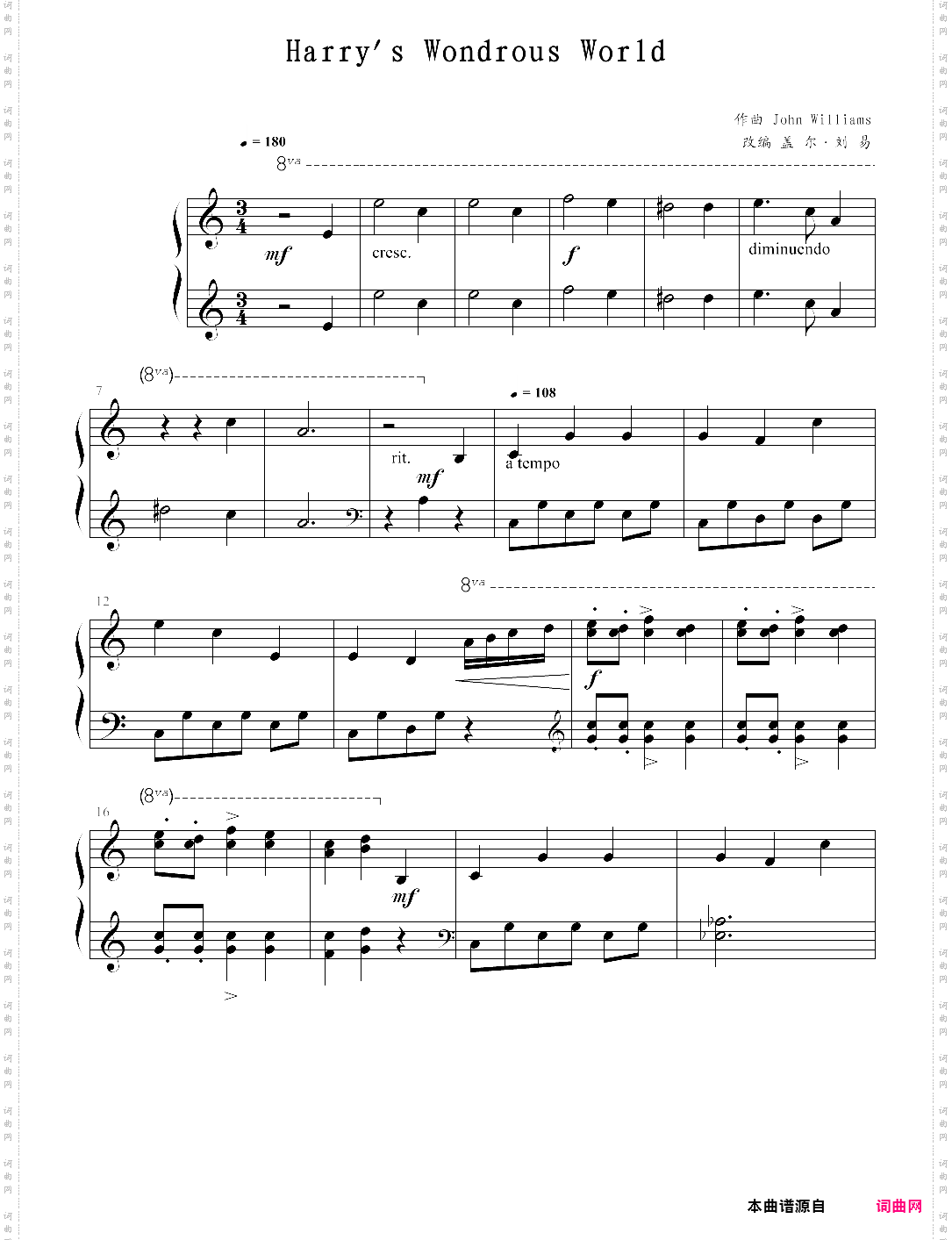 哈利的魔法世界-harrys wondrous world