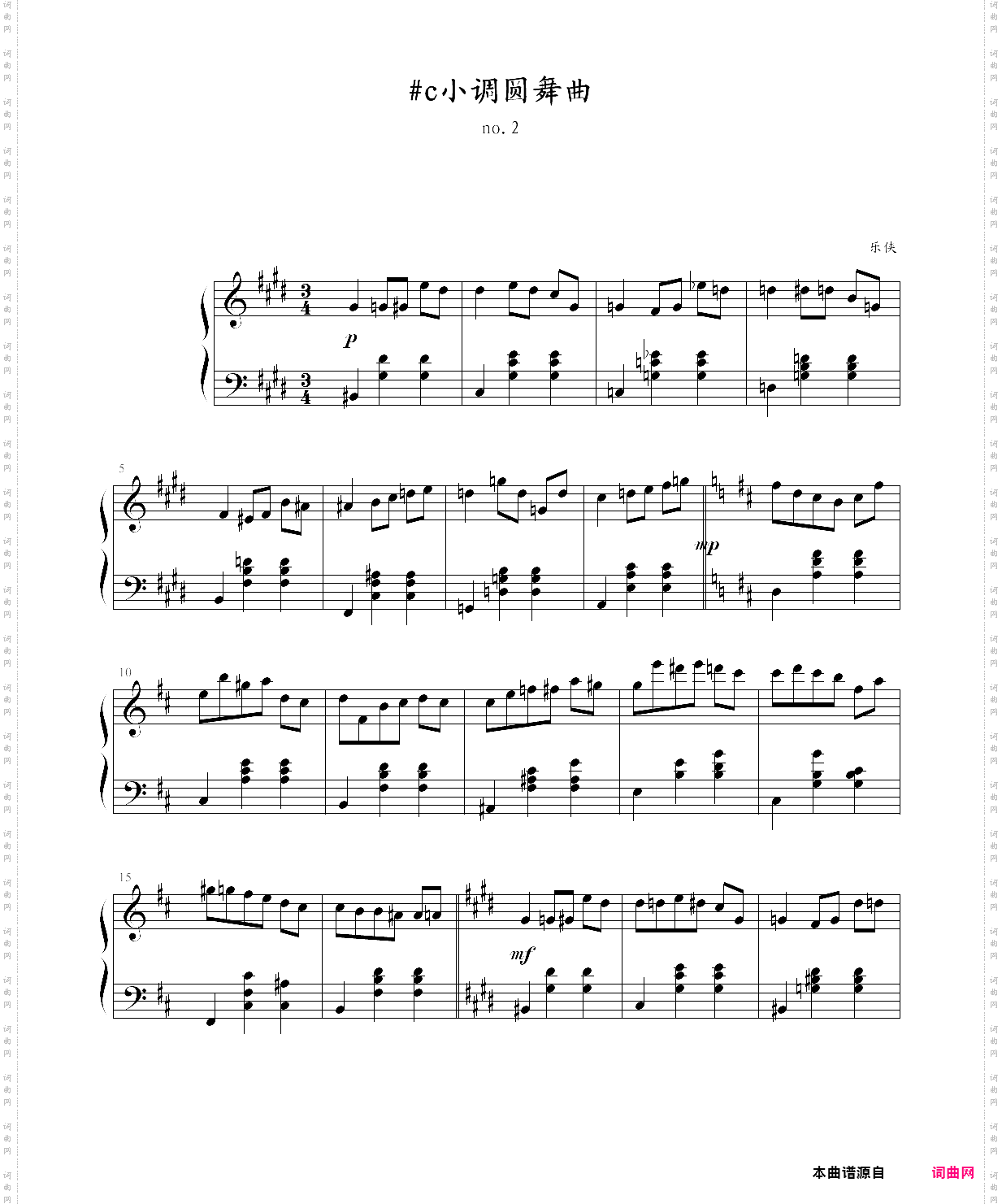 #c小调圆舞曲