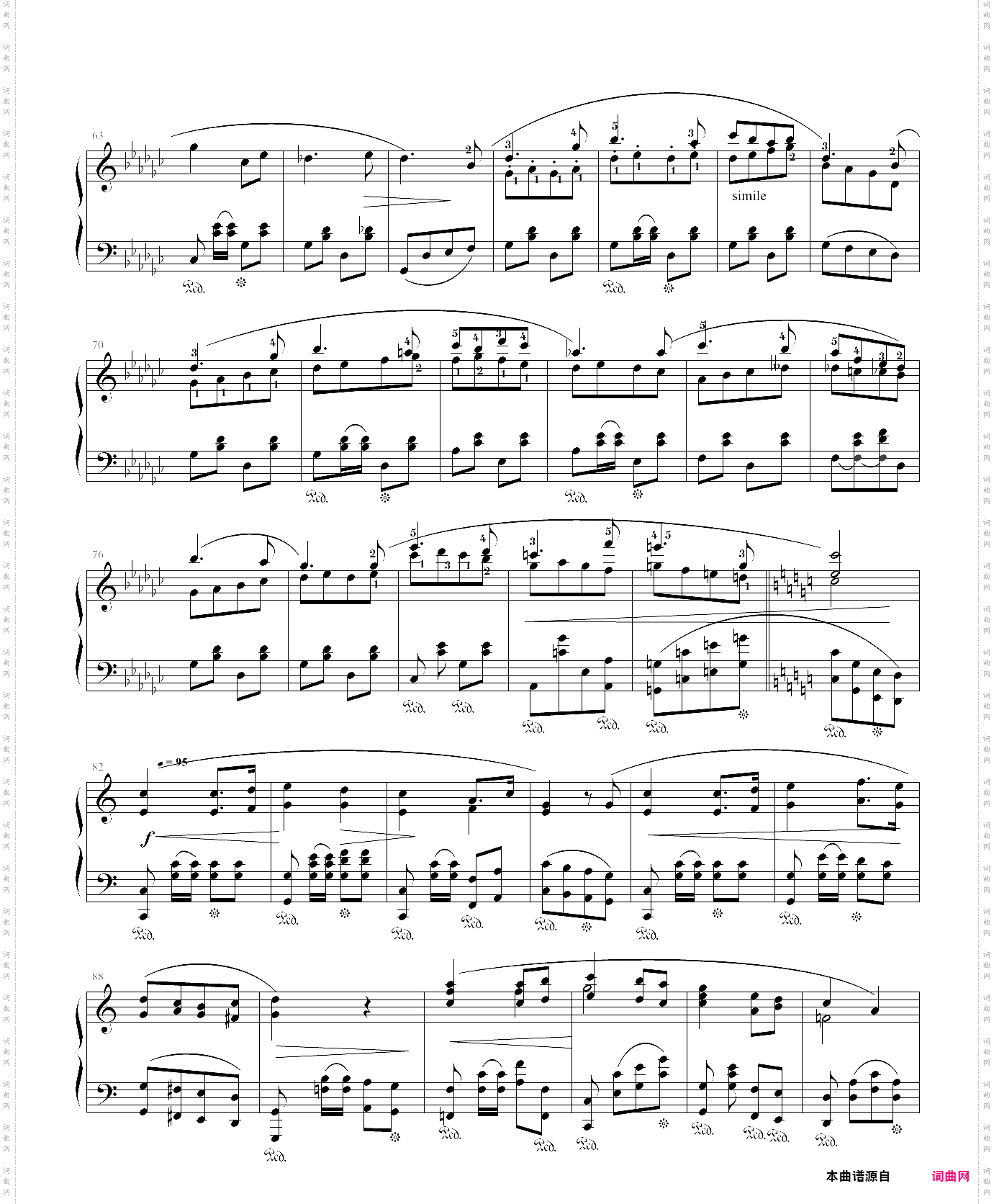 进行曲