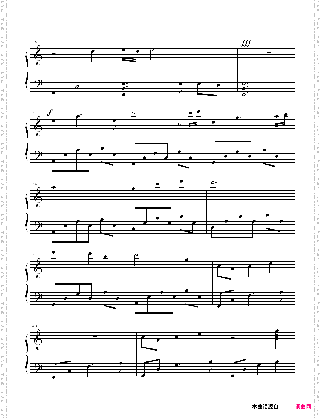安魂曲