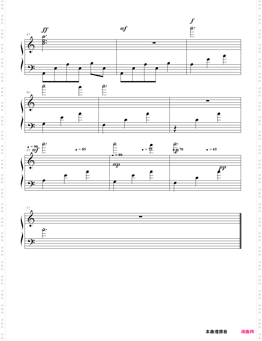 安魂曲