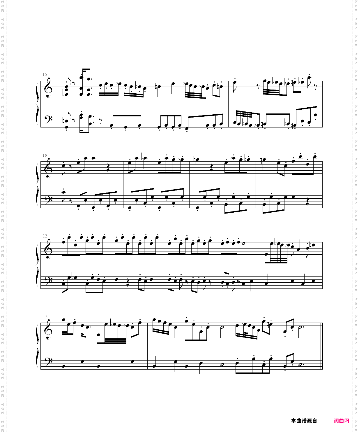 幻想舞曲