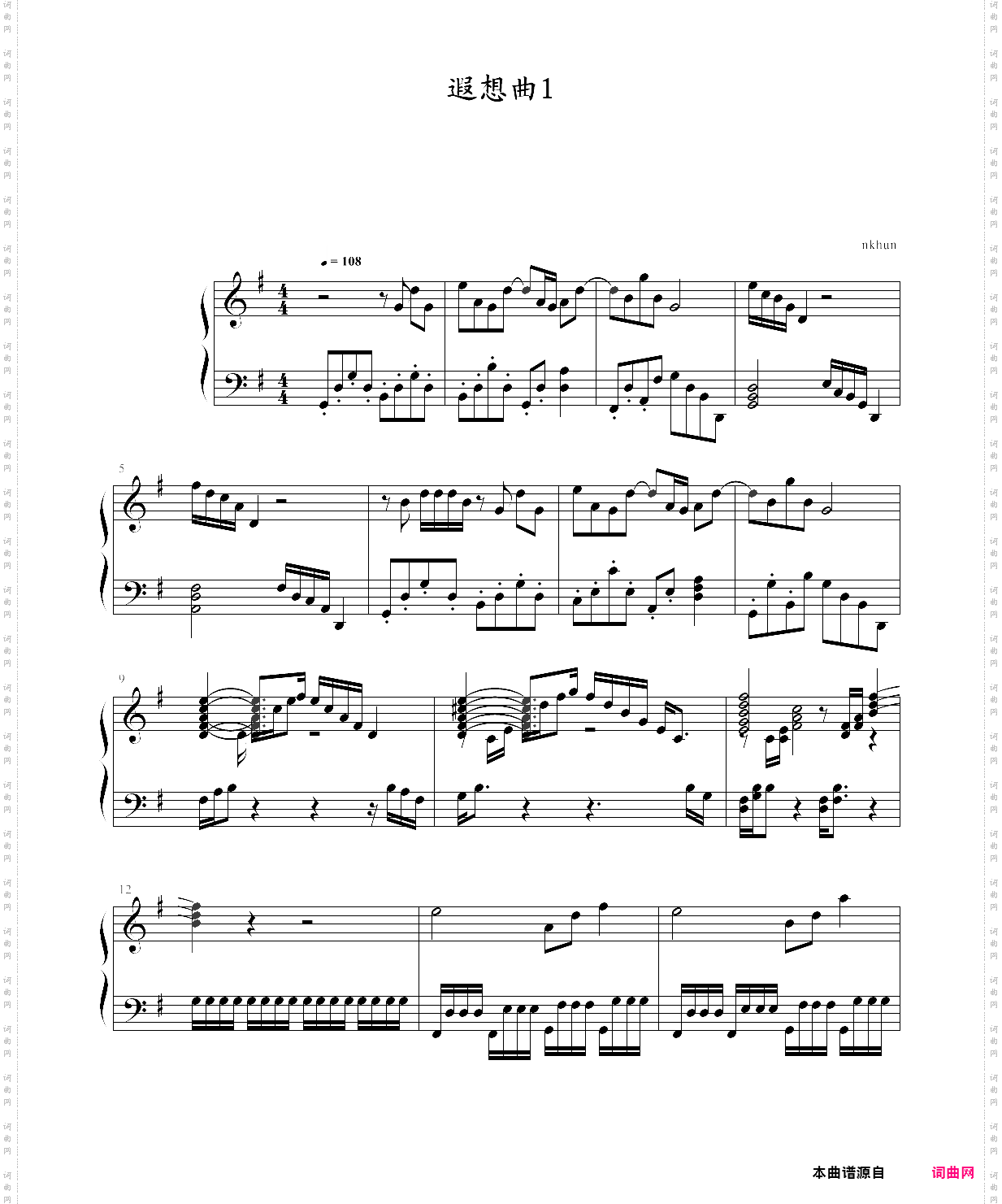 遐想曲1