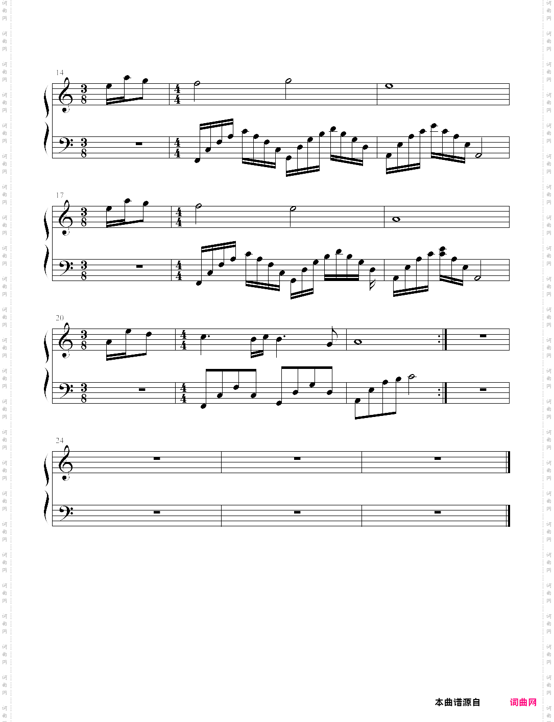 怜曲