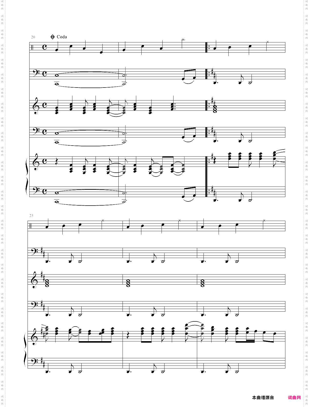 怀念的旋律 -总谱