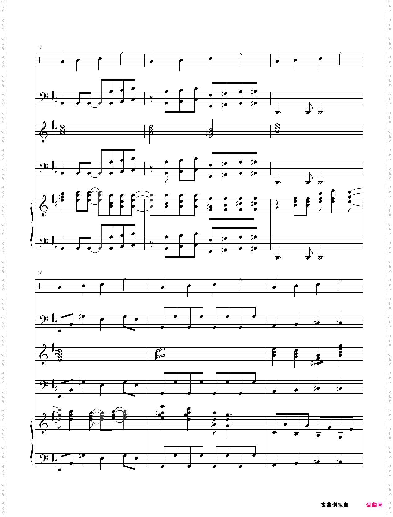 怀念的旋律 -总谱