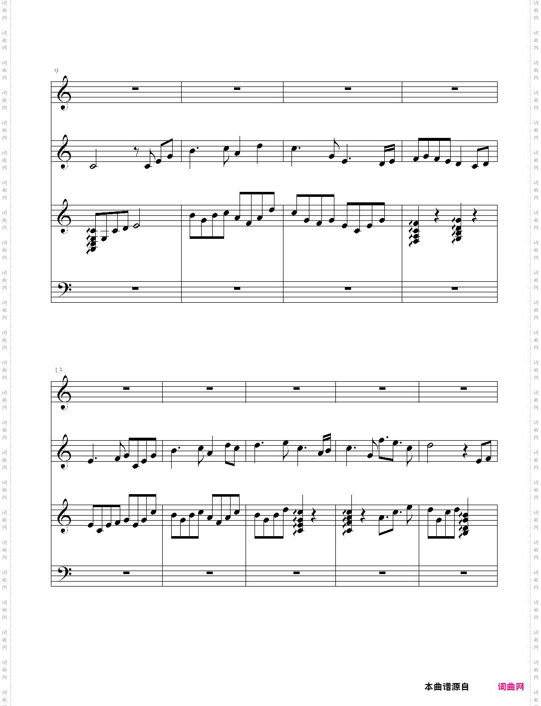 玻璃杯里的阳光