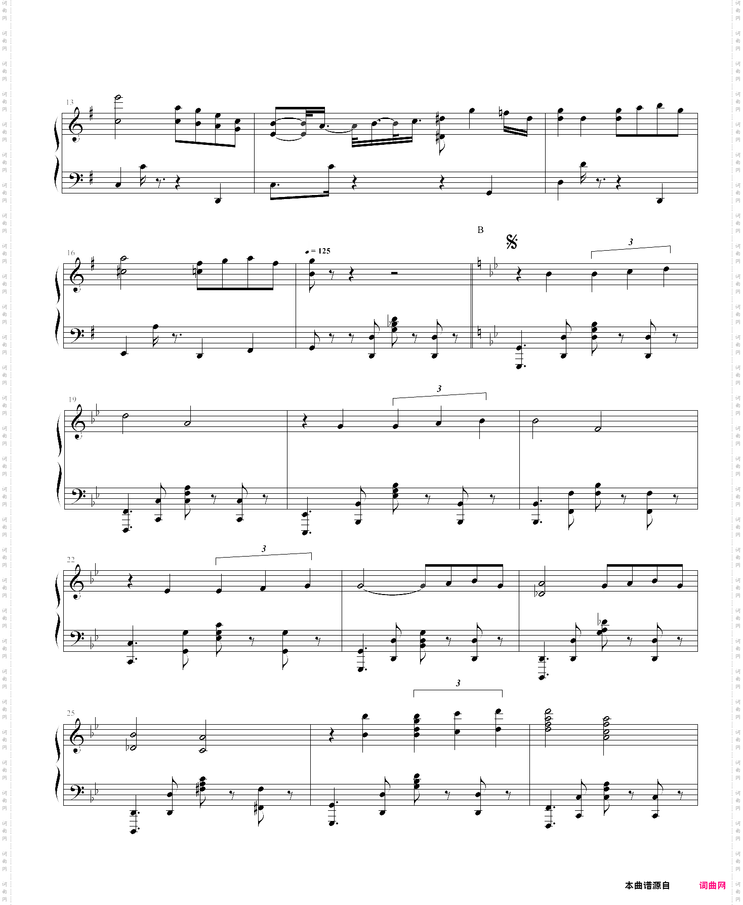 闻香识女人 - 电影《真实谎言》结束曲