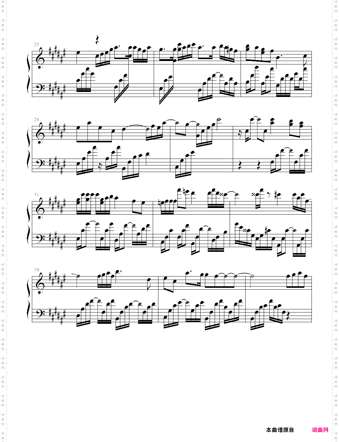 找我 - ＜＜请不要爱我 ＞＞钢琴演奏版