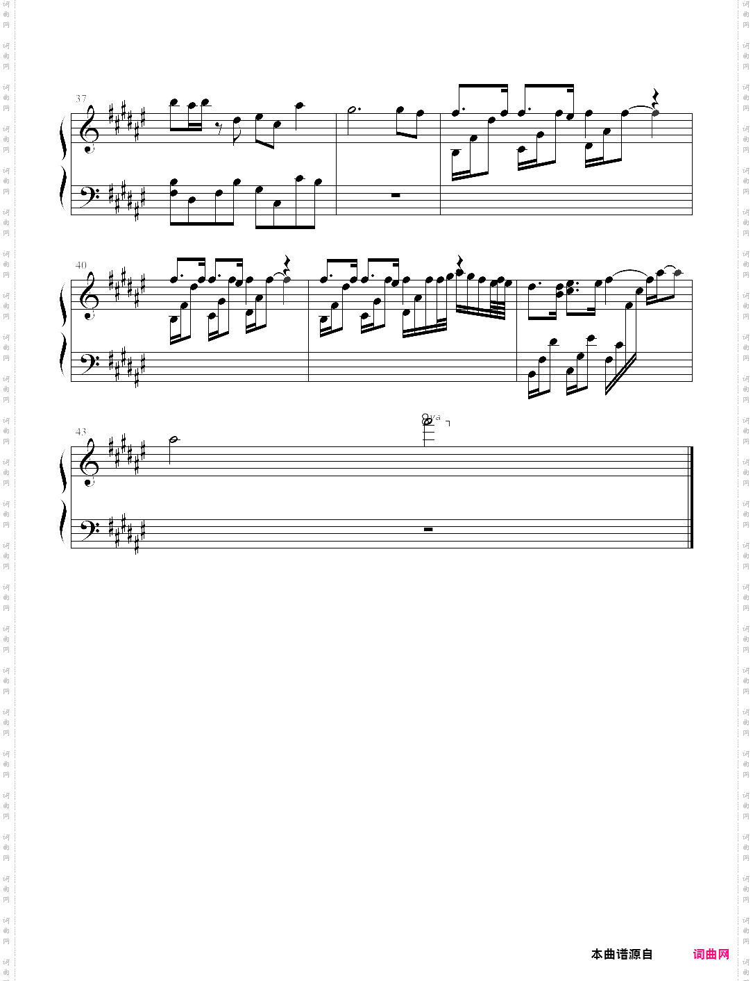 找我 - ＜＜请不要爱我 ＞＞钢琴演奏版