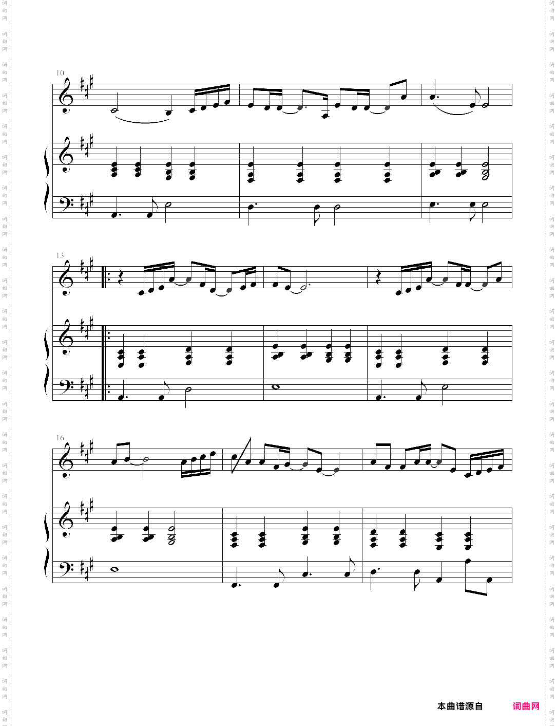 相信弹唱谱，孙燕姿