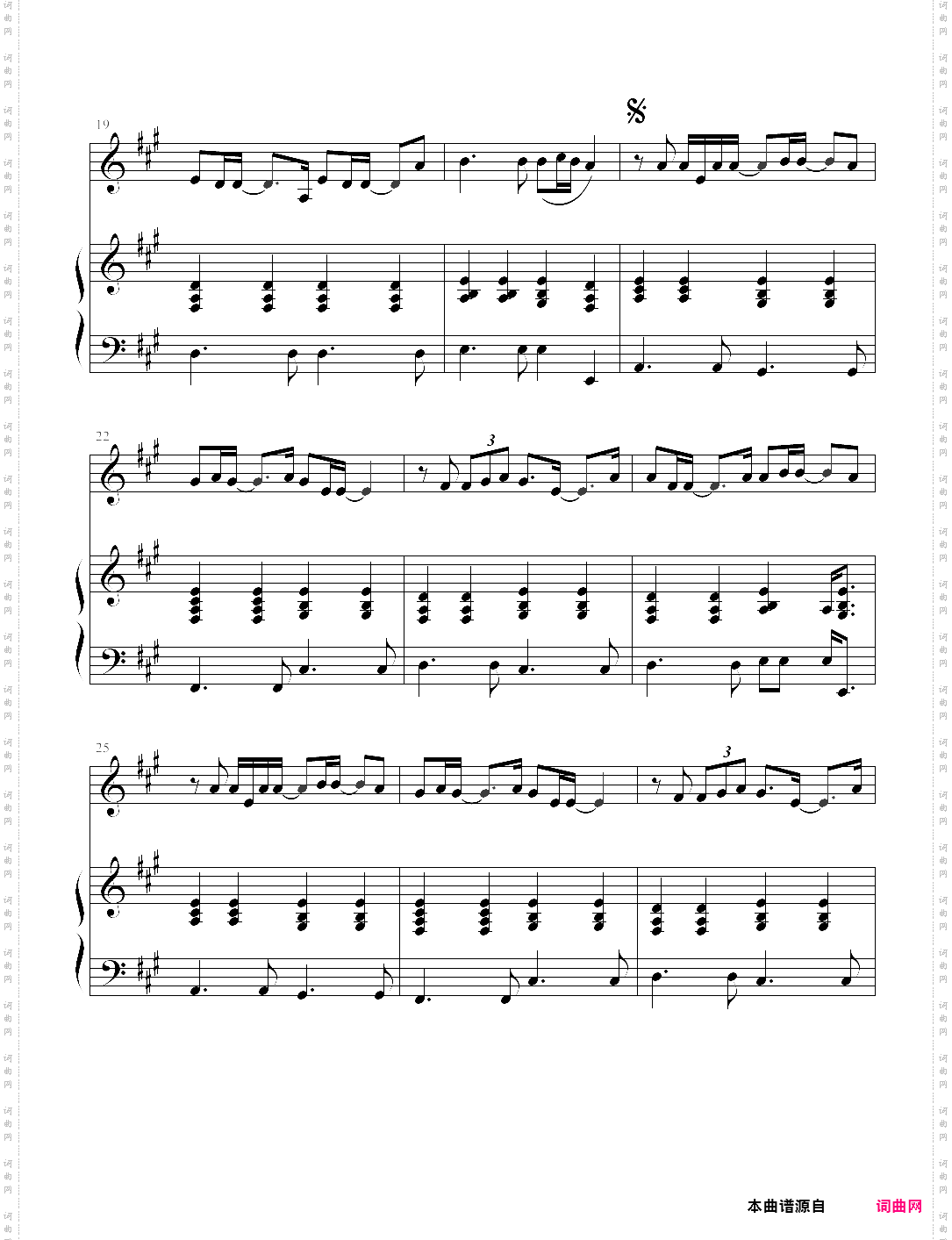 相信弹唱谱，孙燕姿