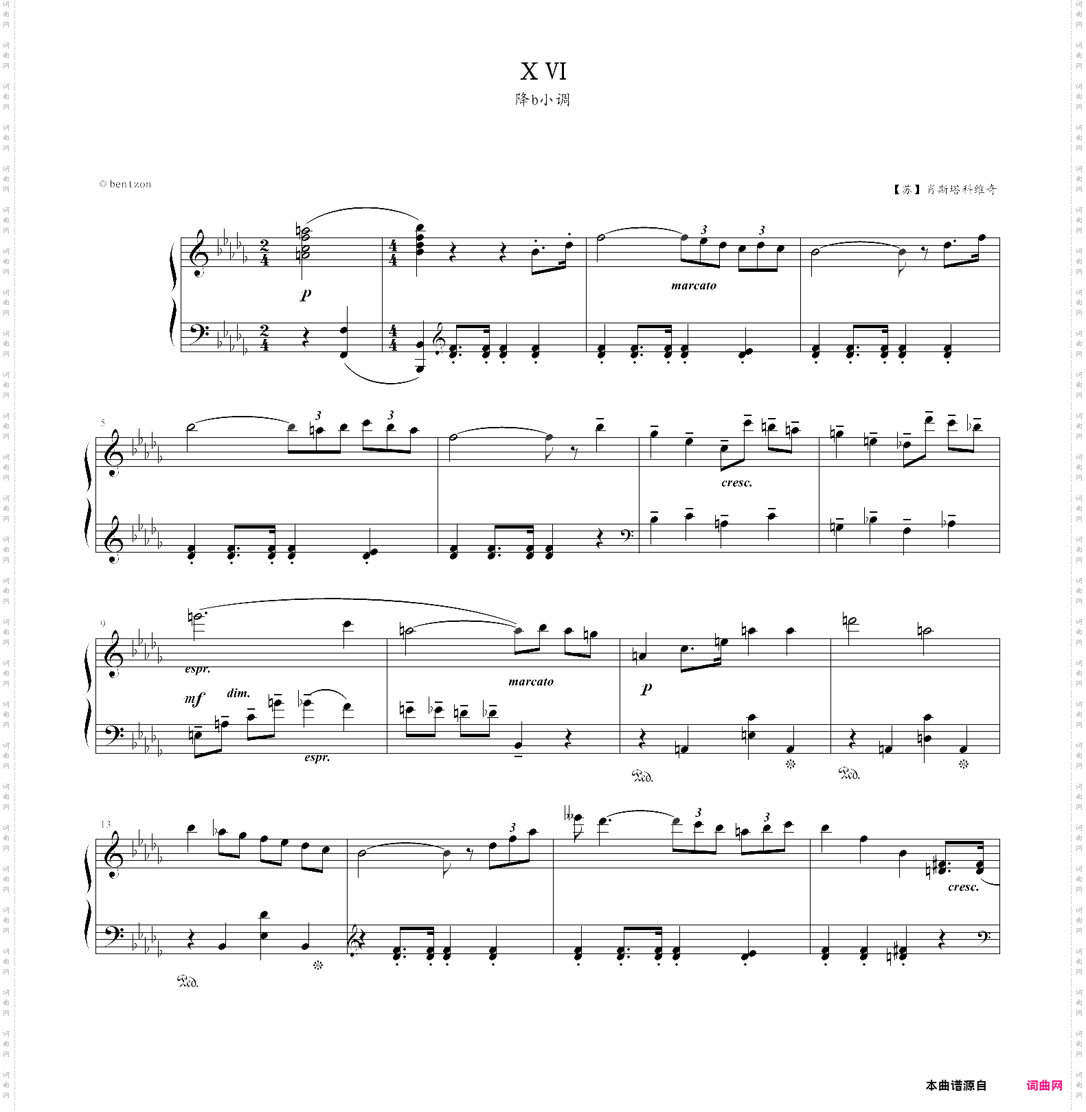 肖斯塔科维奇前奏曲第二册12-24首肖斯塔科维奇前奏曲no·16 降b小调