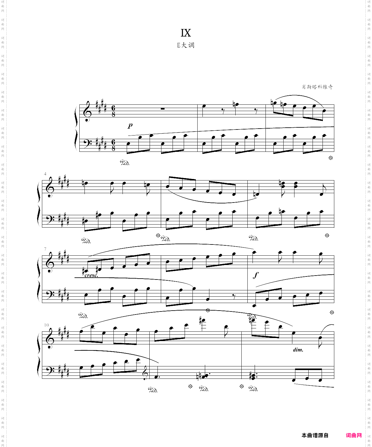 肖斯塔科维奇前奏曲第一册1-12首肖斯塔科维奇前奏曲9-e大调