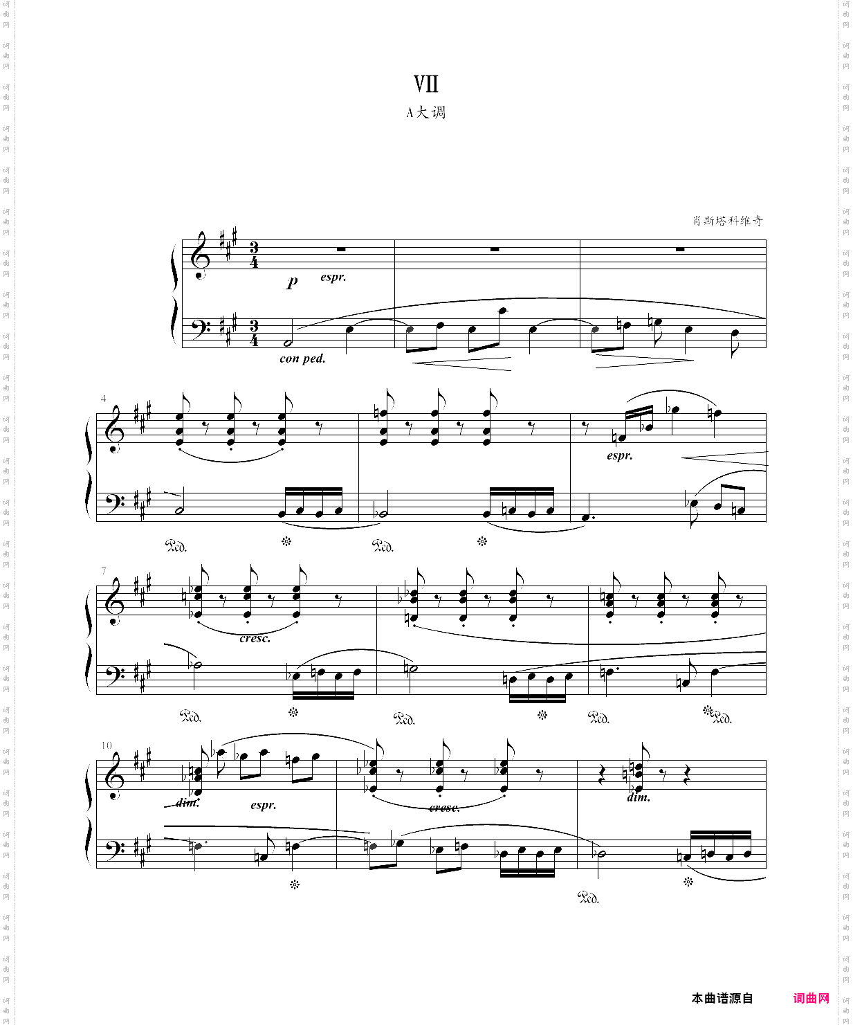 肖斯塔科维奇前奏曲第一册1-12首肖斯塔科维奇前奏曲7-a大调