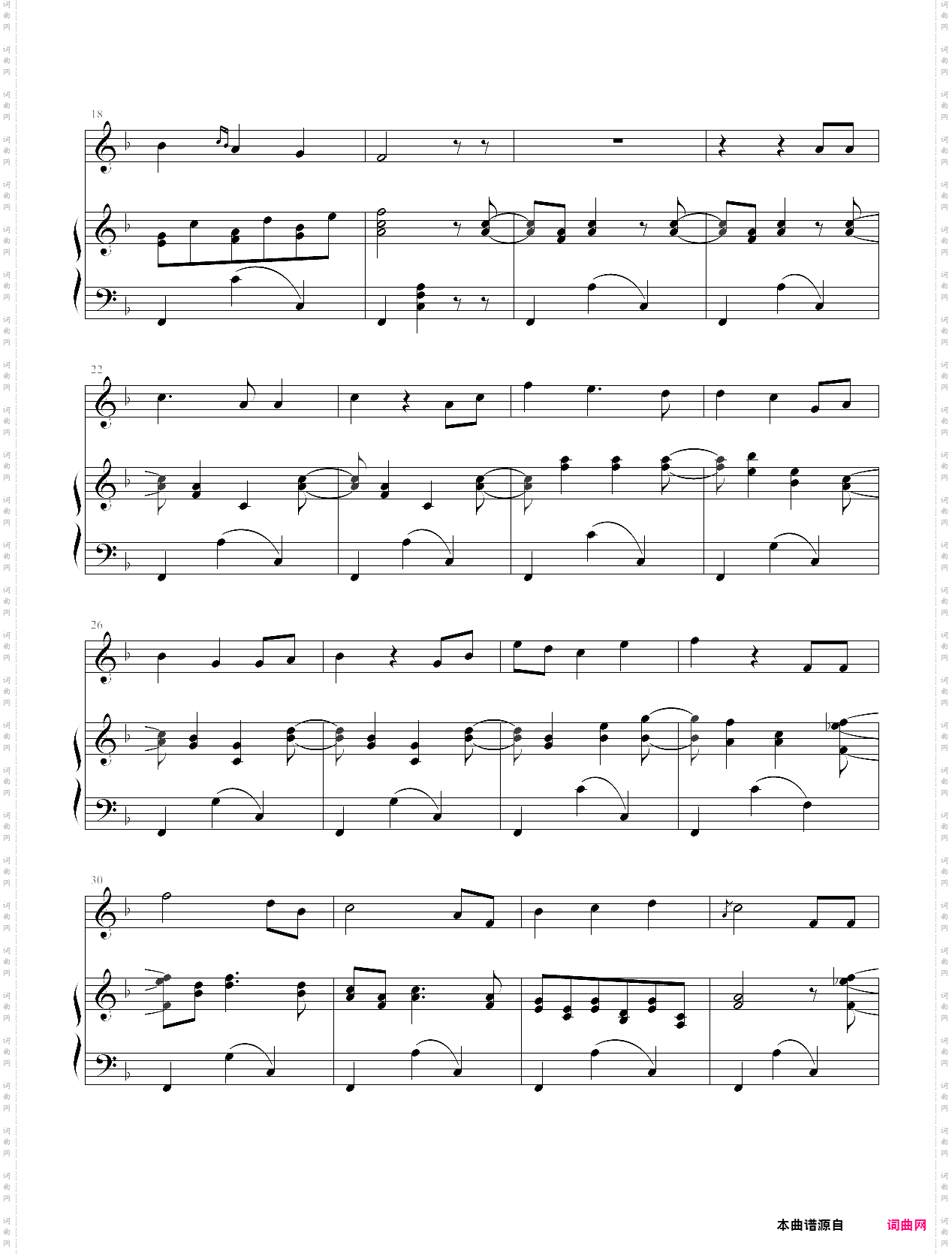 摇篮曲