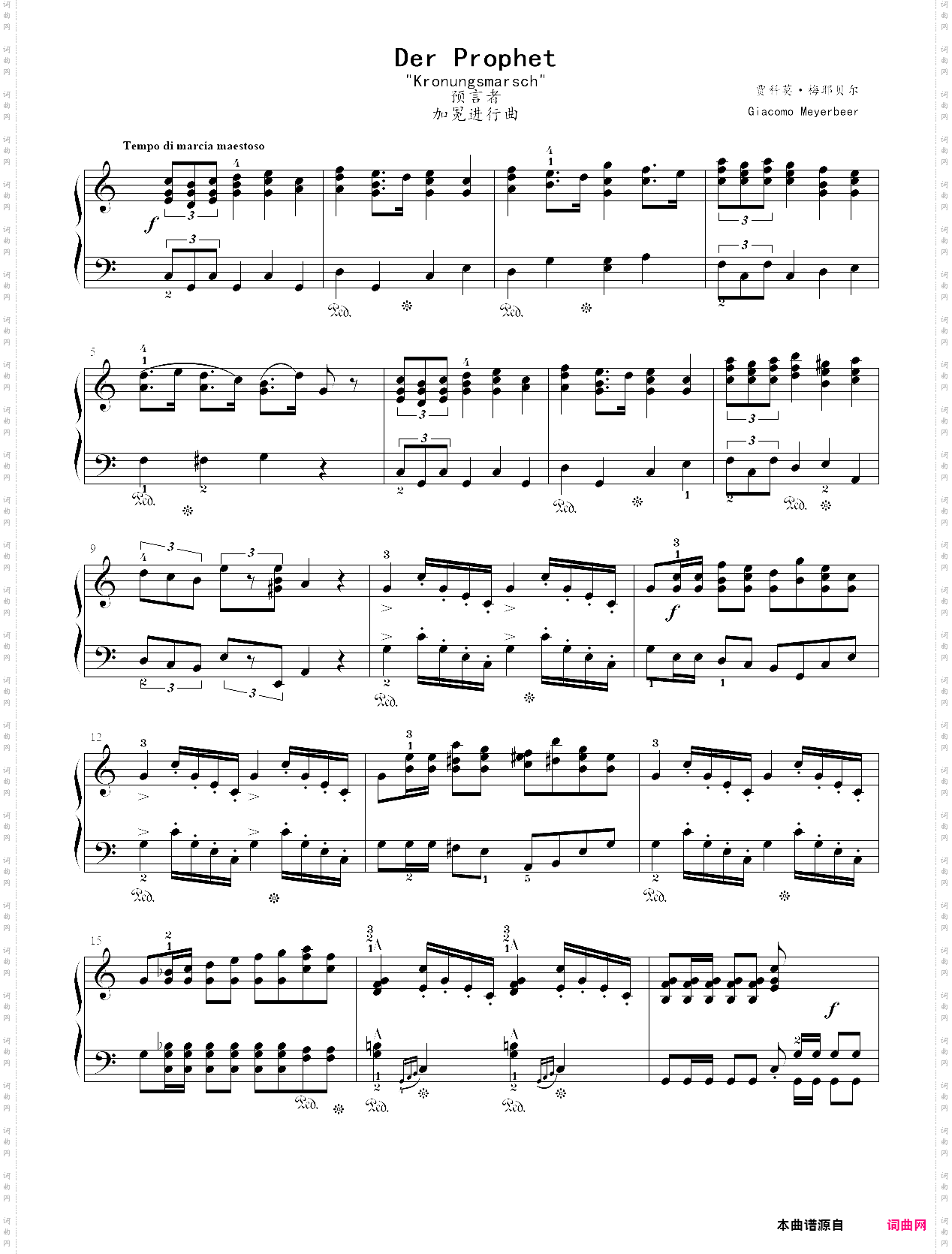17· 加冕进行曲选自歌剧《预言者》- 歌剧钢琴曲集二