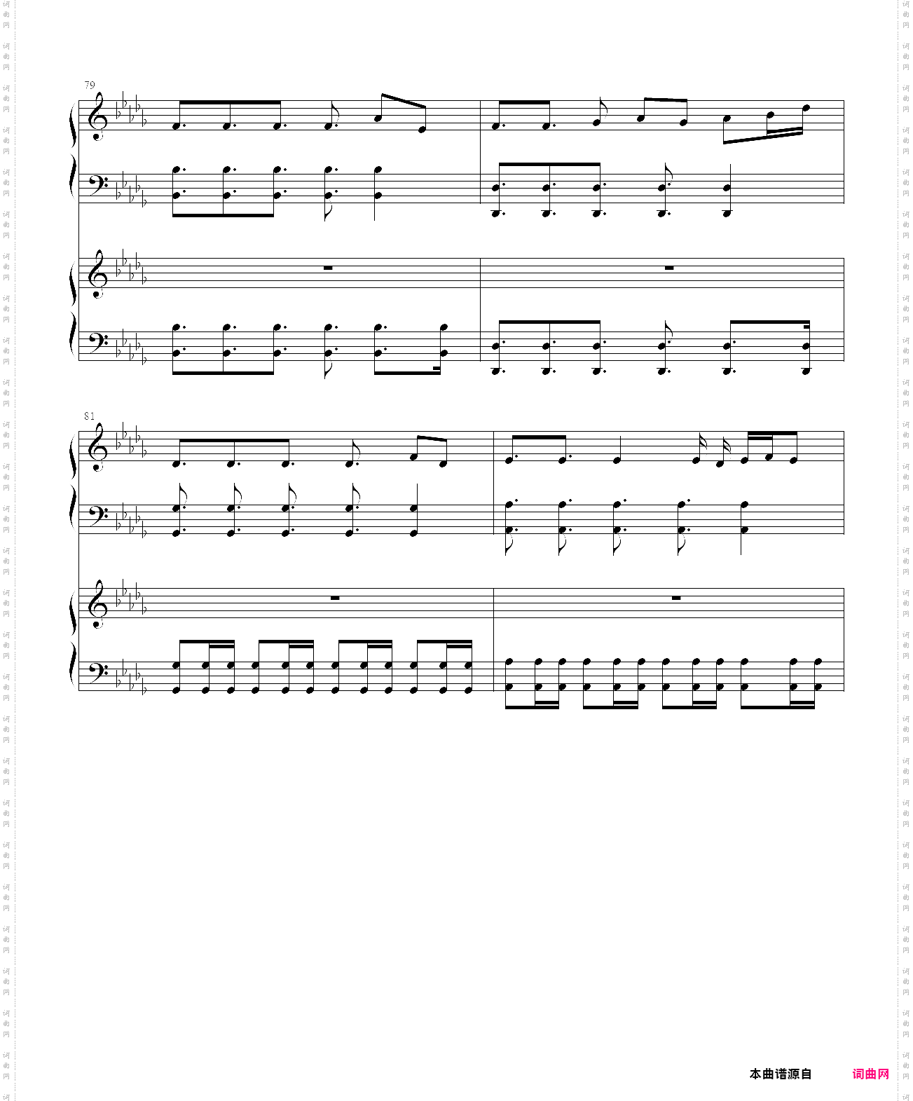 china-2伏 拉 夫 处 刑 曲