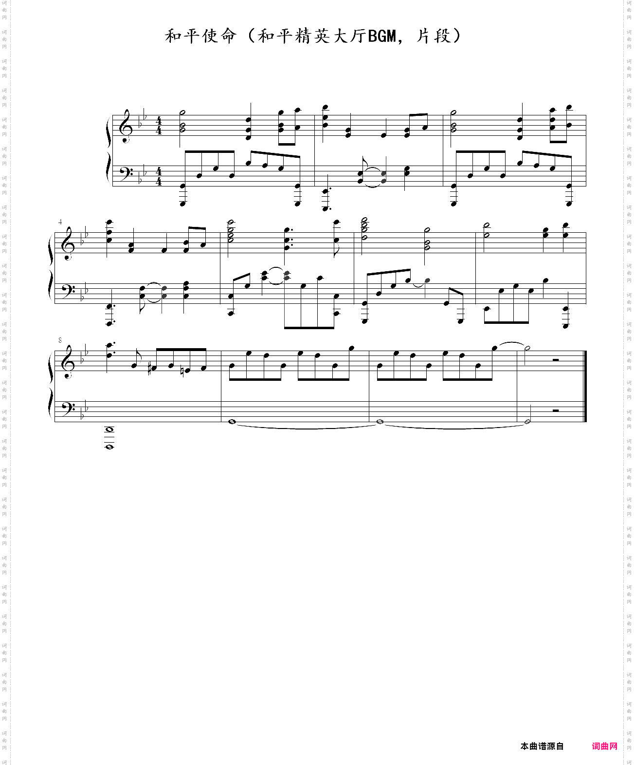 和平使命和平精英大厅bgm，片段