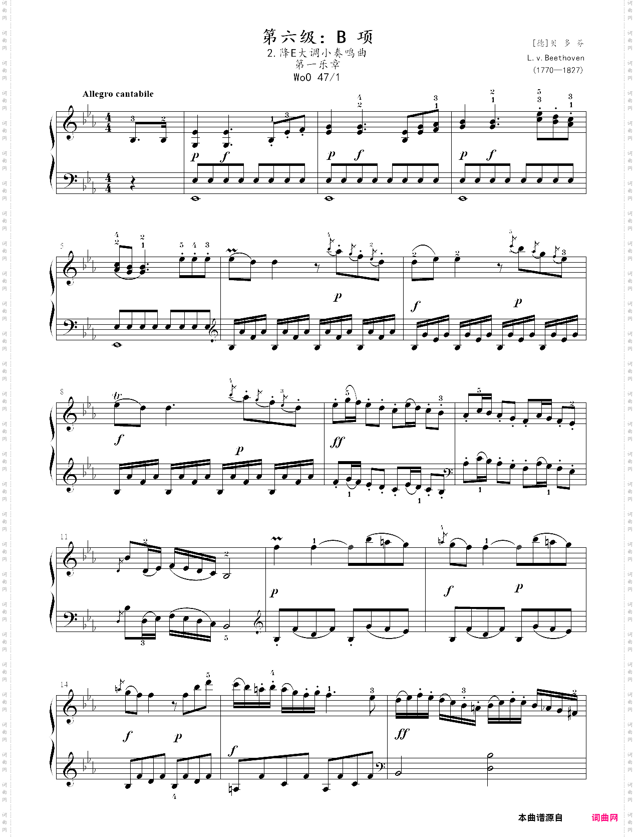 72· 第六级【b项】2·降e大调奏鸣曲 - 中国音乐家协会全国钢琴演奏考级作品集新编第二版
