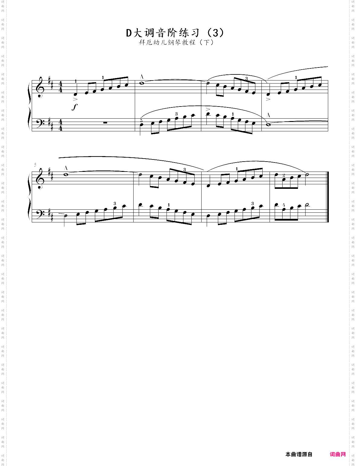 89· d大调音阶练习3- 拜厄幼儿钢琴教程下