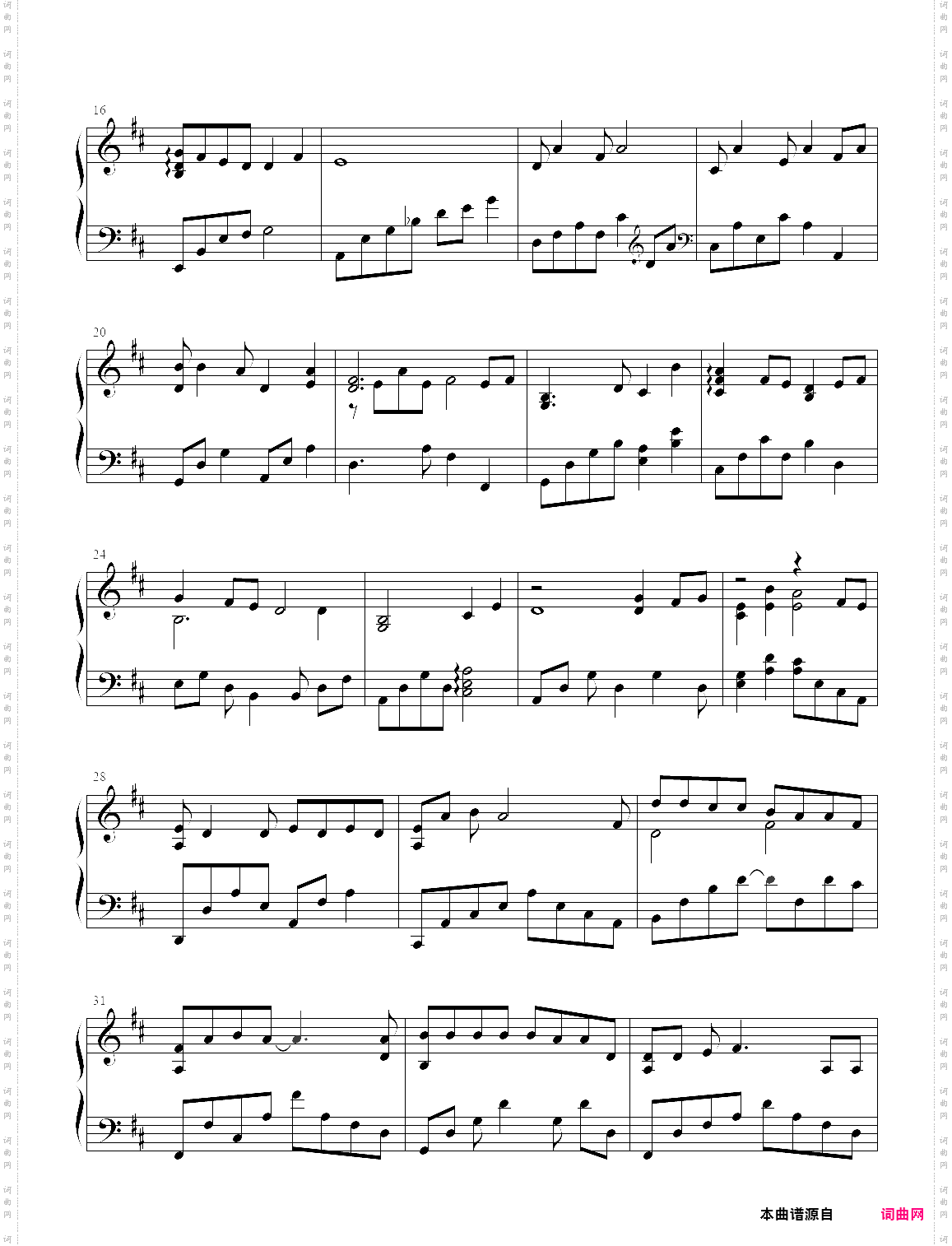 一次就好 简化独奏