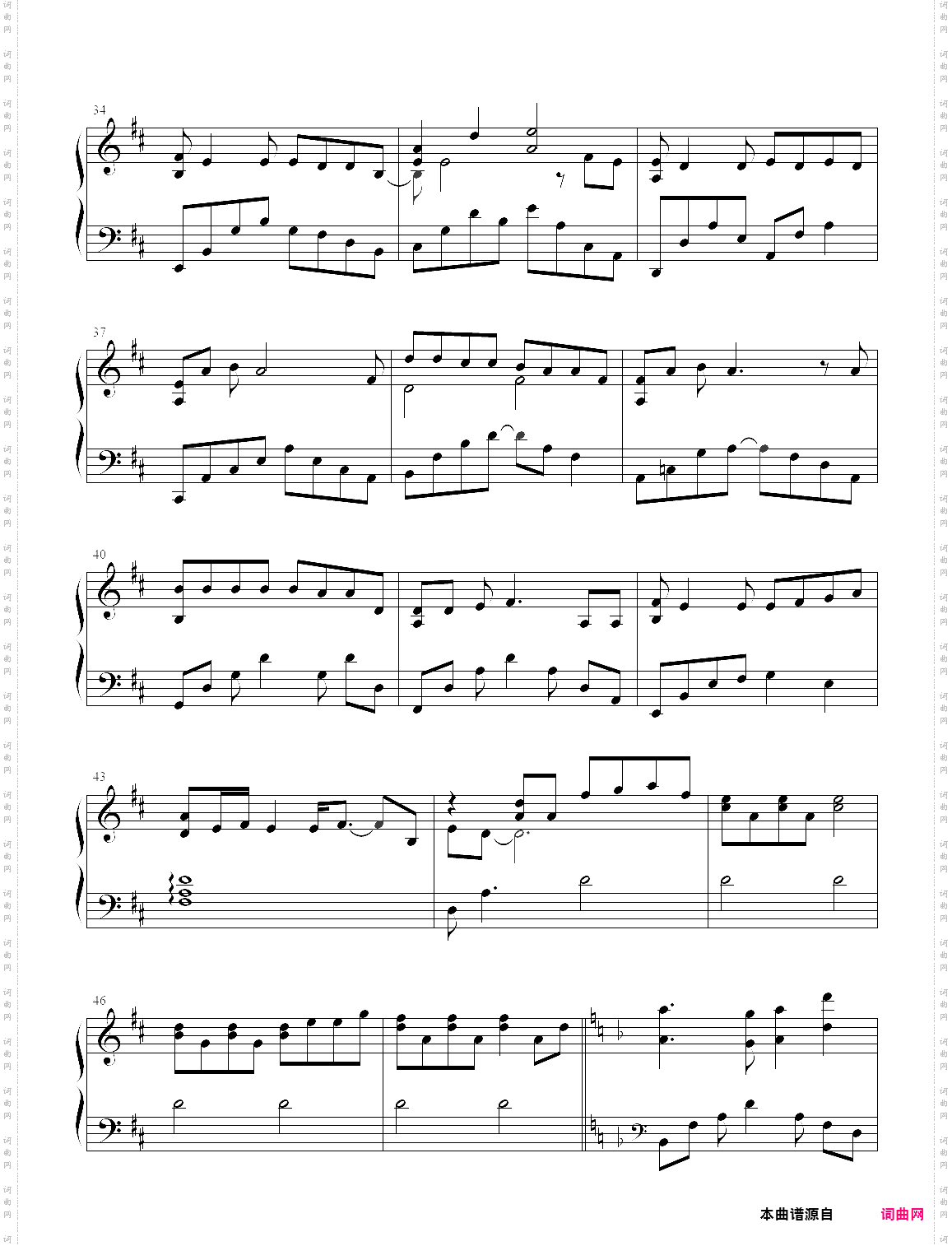 一次就好 简化独奏