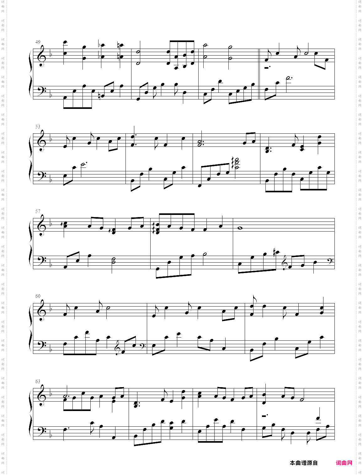 一次就好 简化独奏