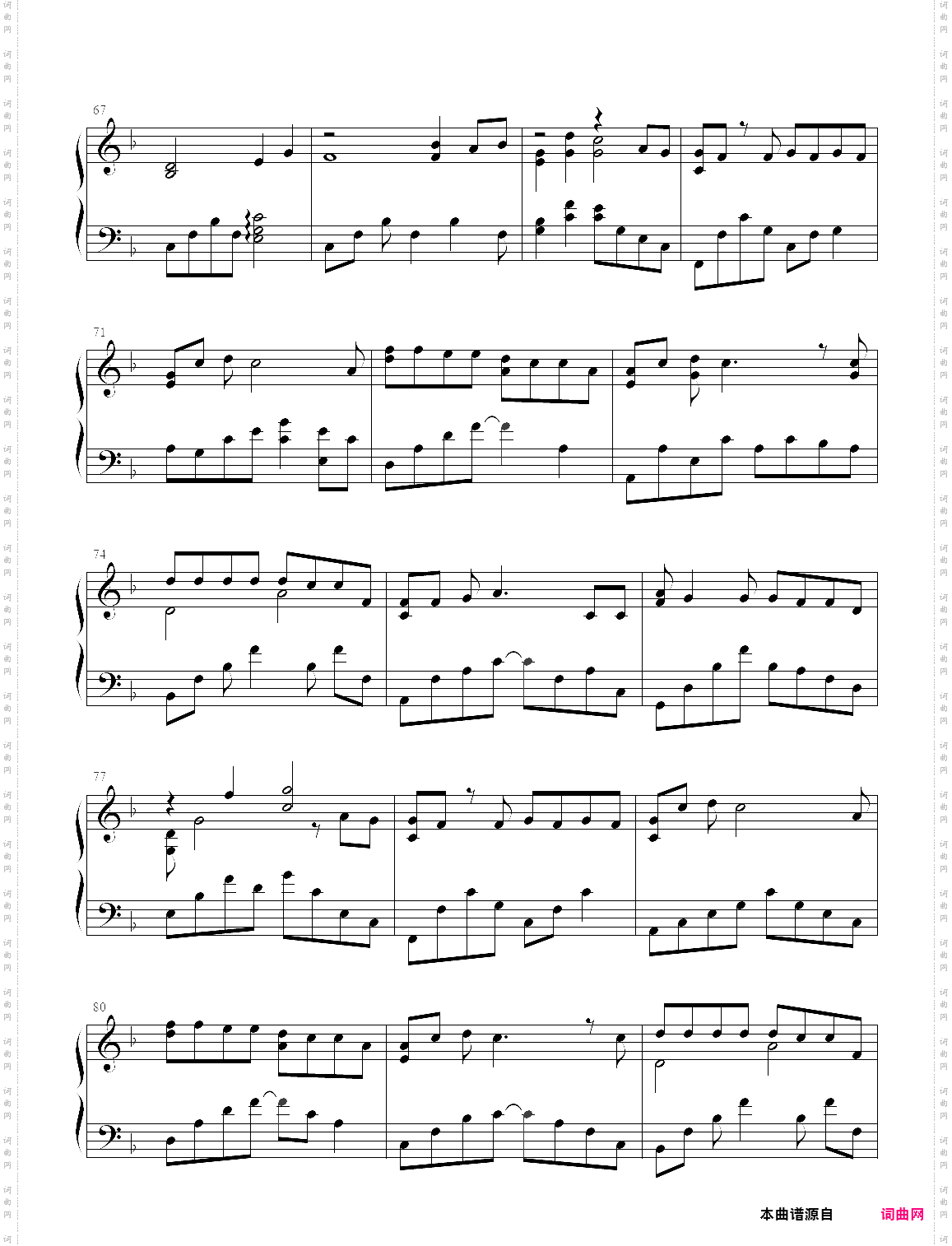 一次就好 简化独奏