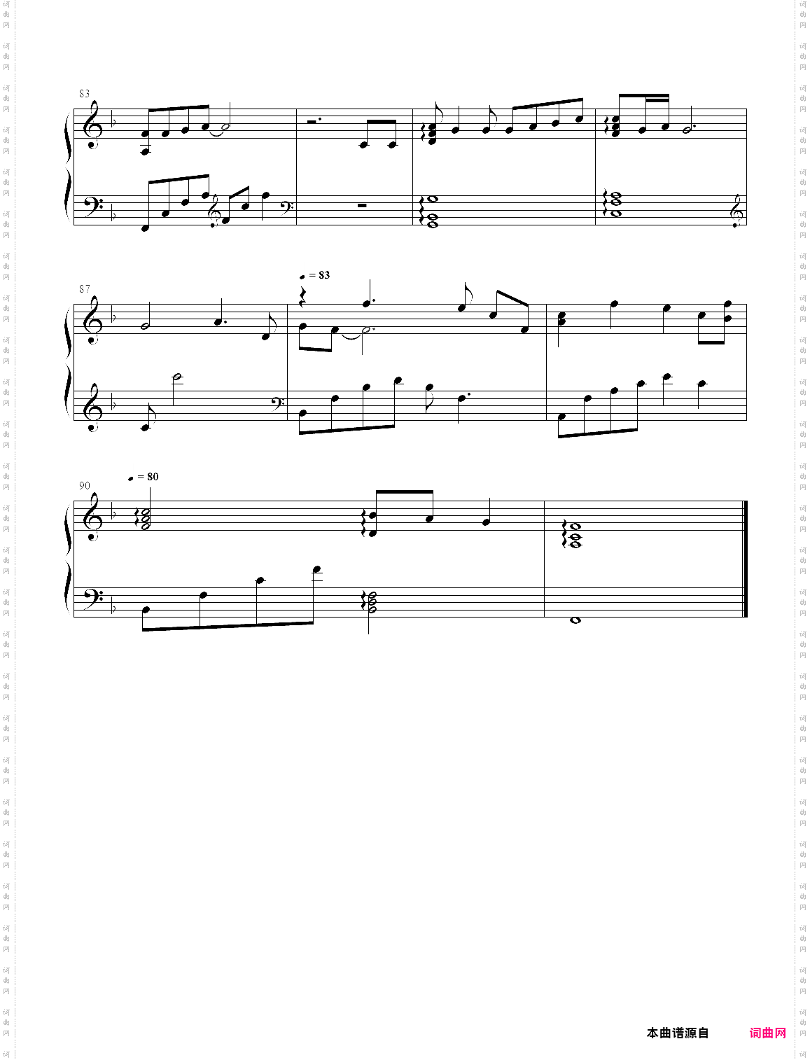 一次就好 简化独奏