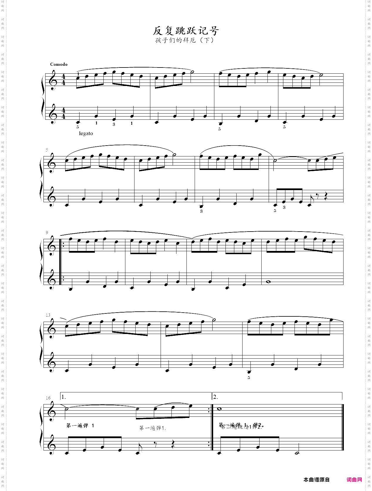 139·反复跳跃记号46-孩子们的拜厄下