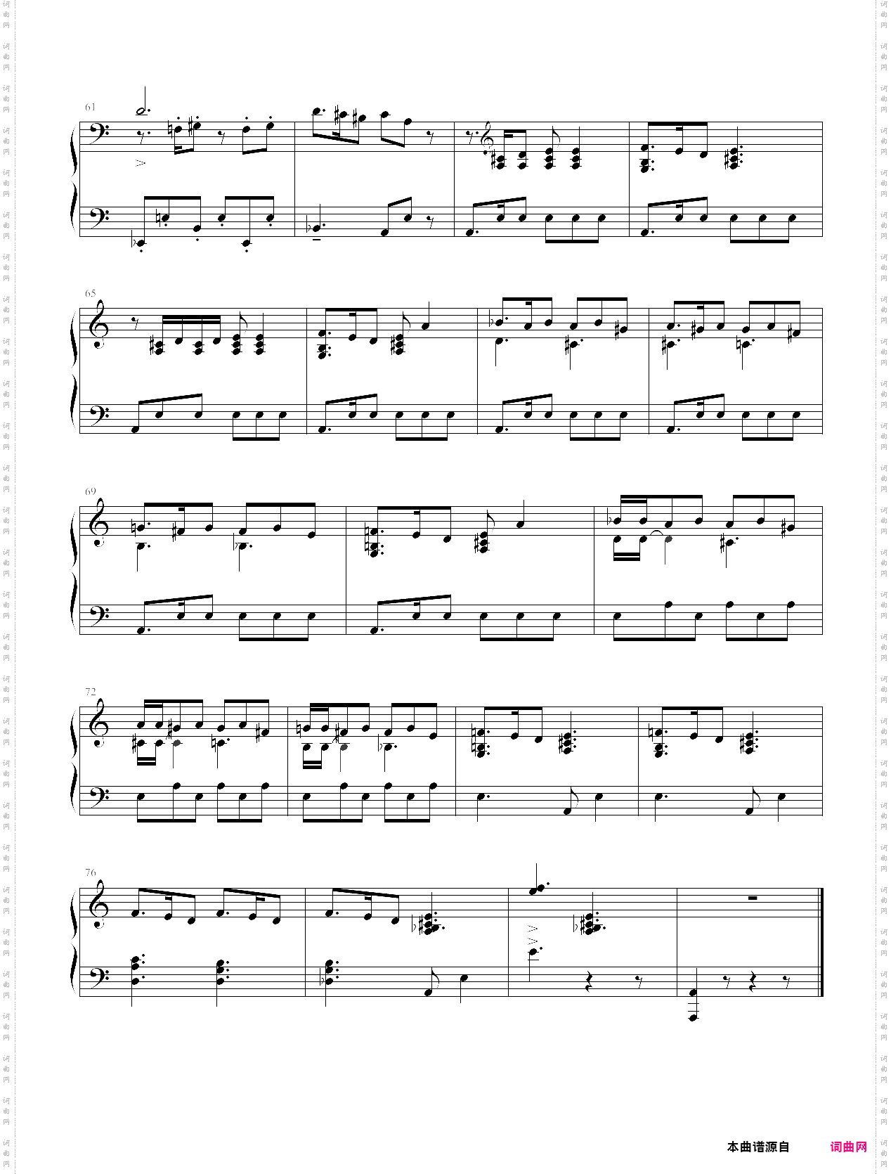 民间音乐风fm版