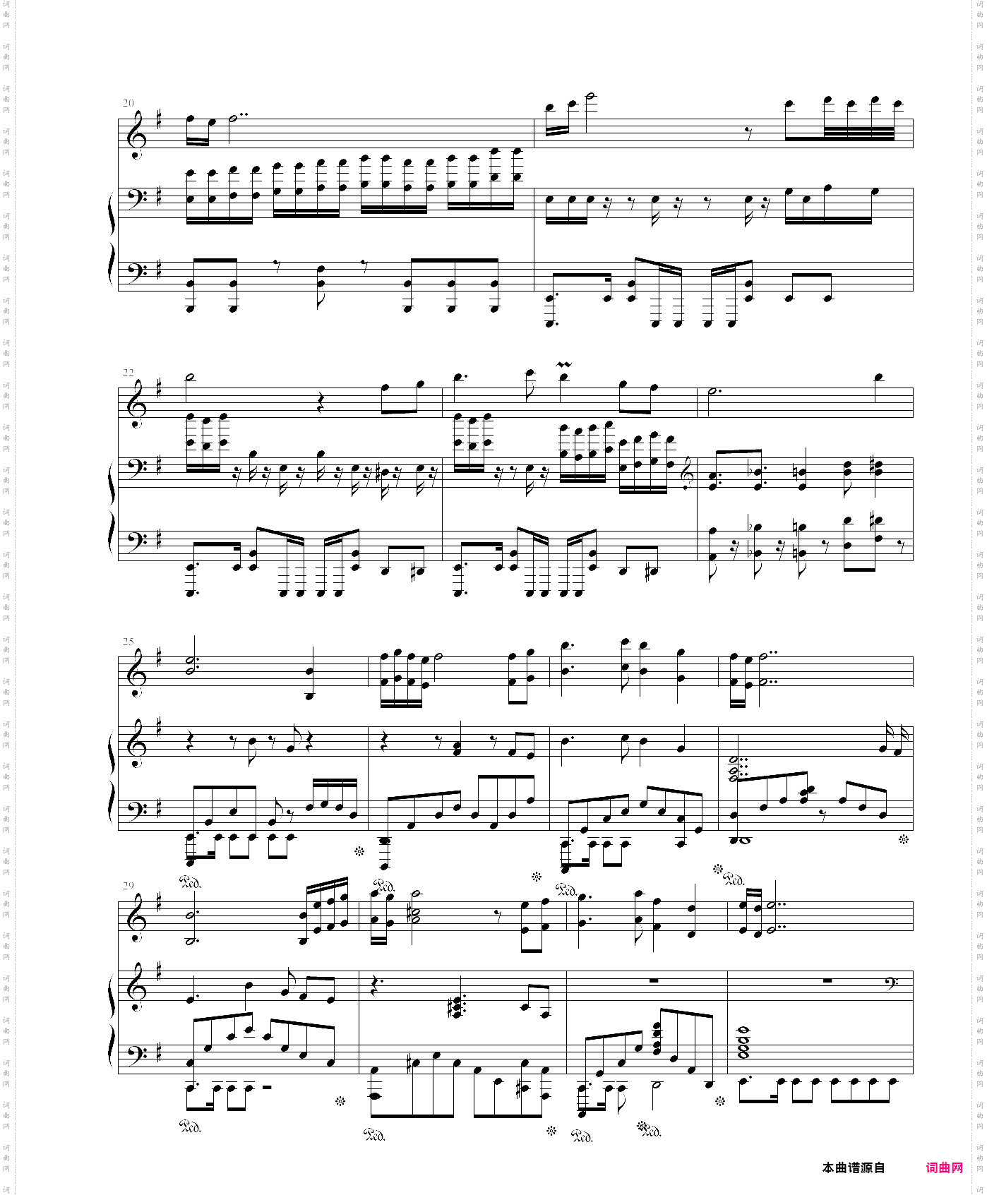 跳舞的线 武士 the samurai