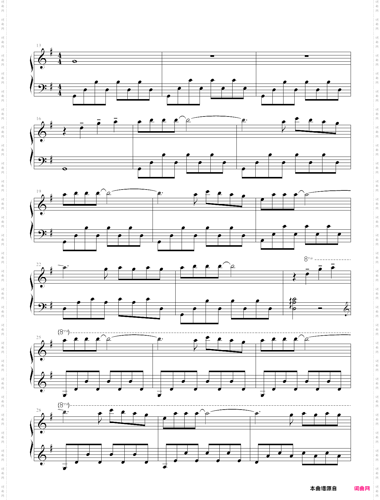 爱的纪念童年的回忆