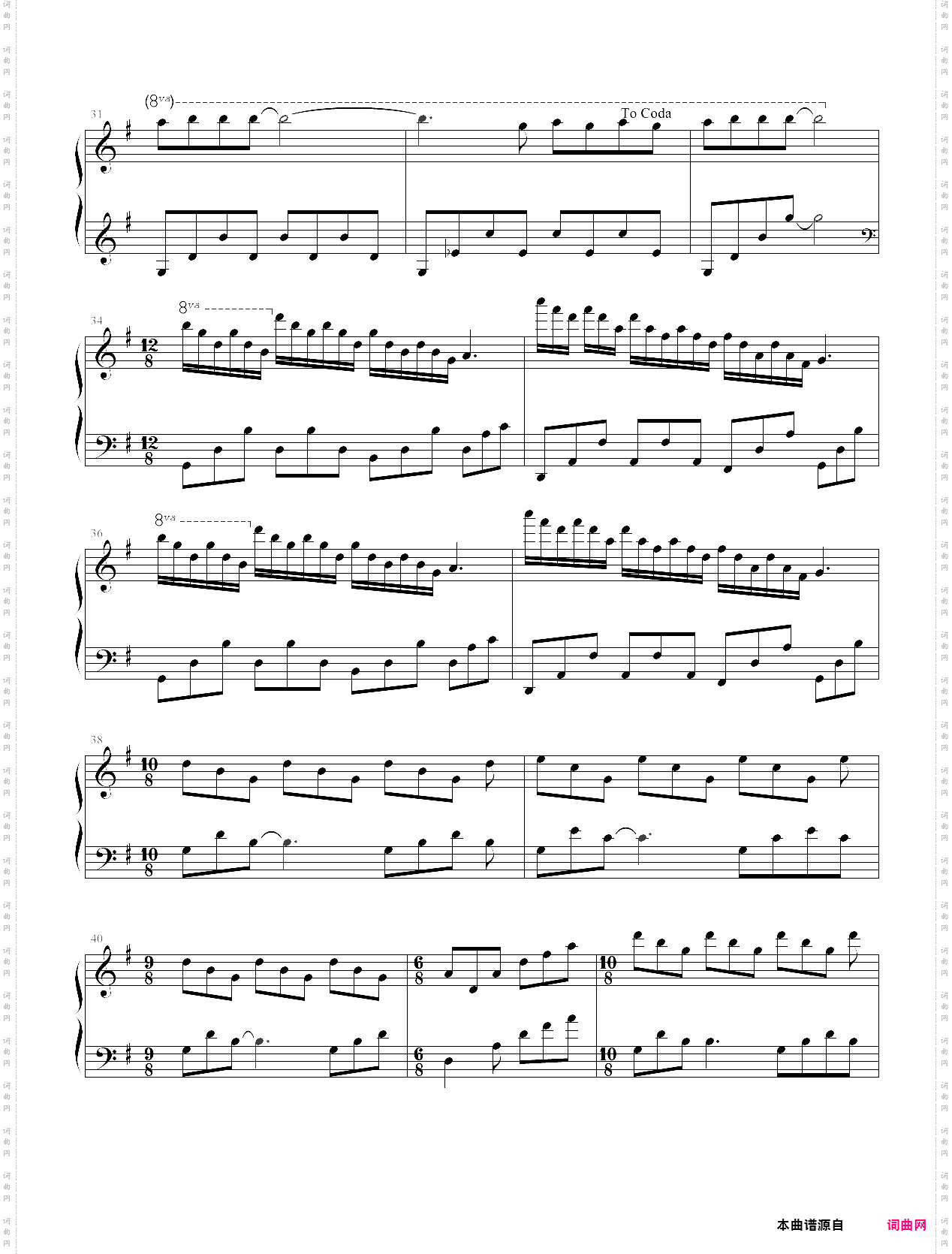 爱的纪念童年的回忆