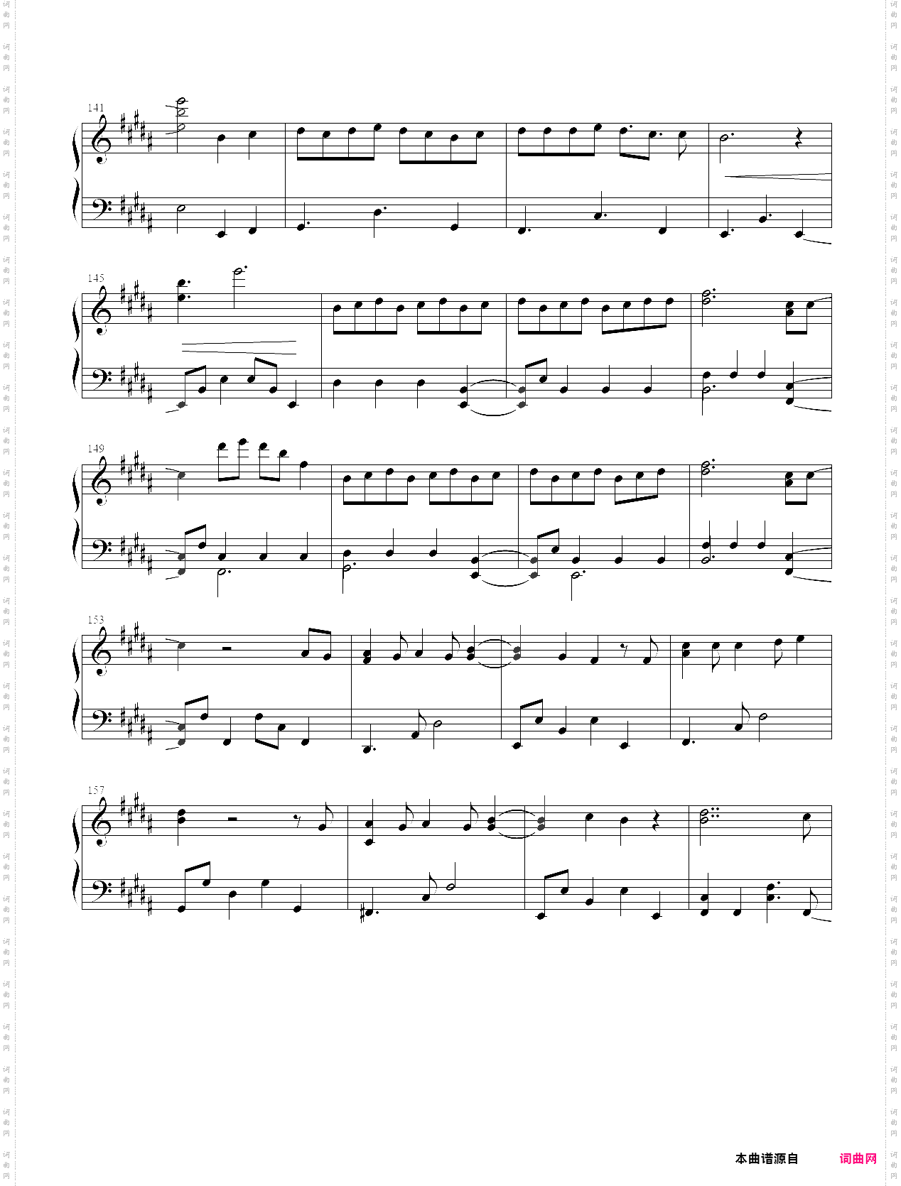 你的名字【a0009】