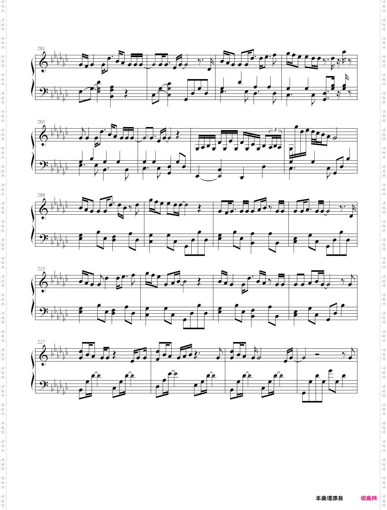 你的名字【a0009】