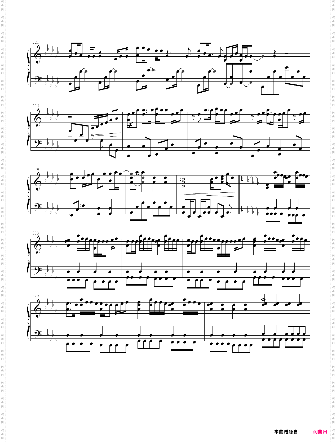 你的名字【a0009】