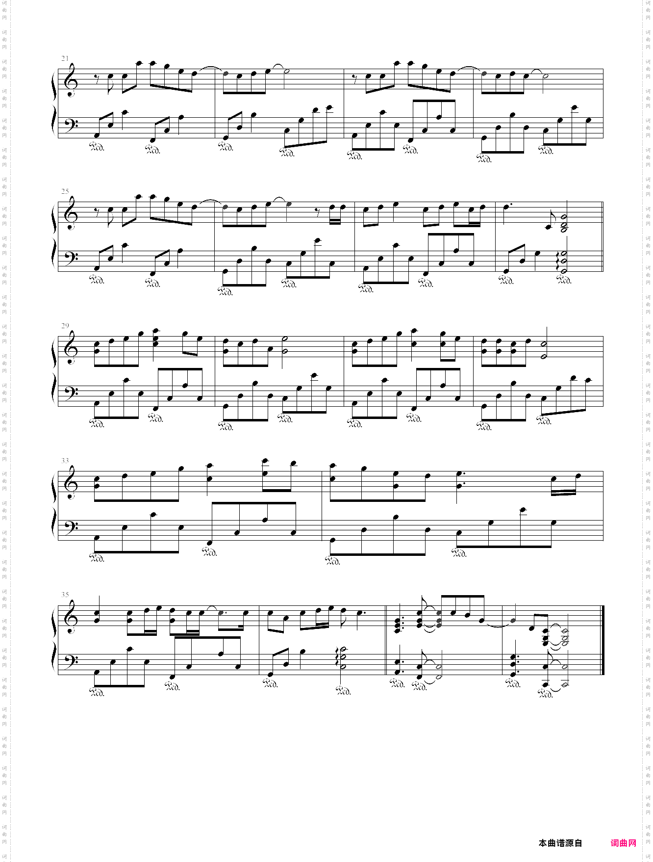 给未来亲爱的，热爱的 插曲