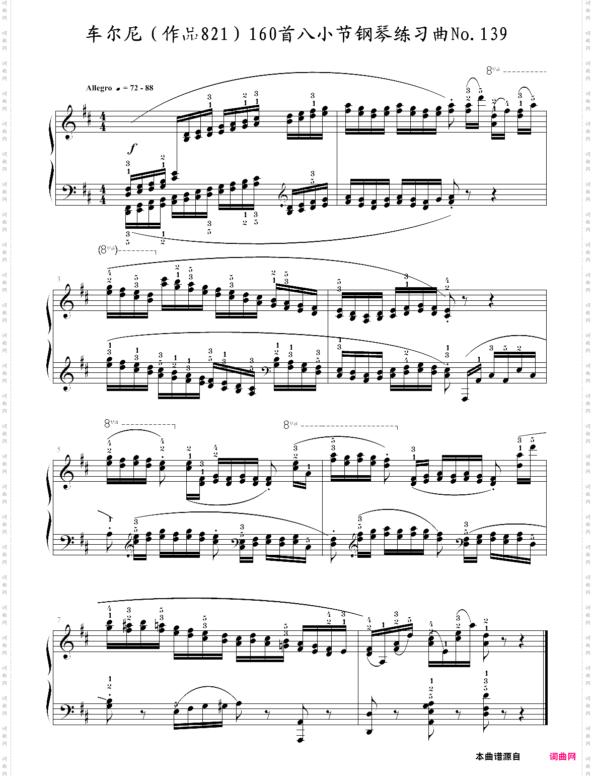 车尔尼作品821160首八小节钢琴练习曲no·139