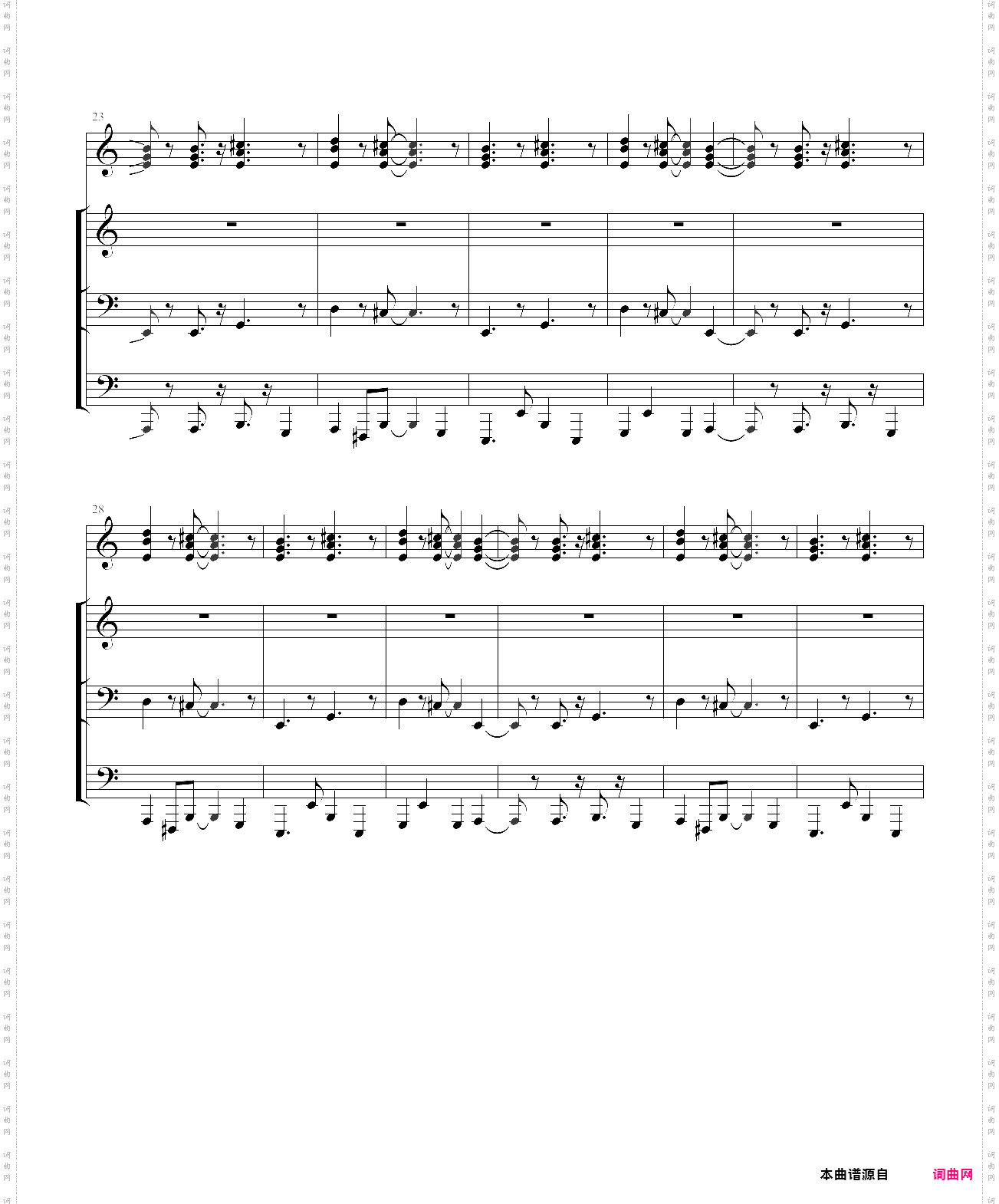 undertale - death by glamour